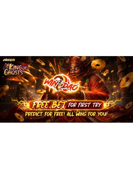 Joker - Win²Dao™ Free Bet Campaign
